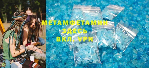 мяу мяу мука Покачи
