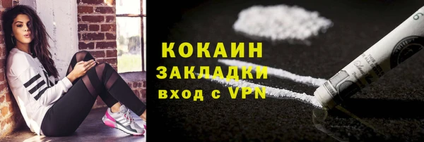 мяу мяу мука Покачи